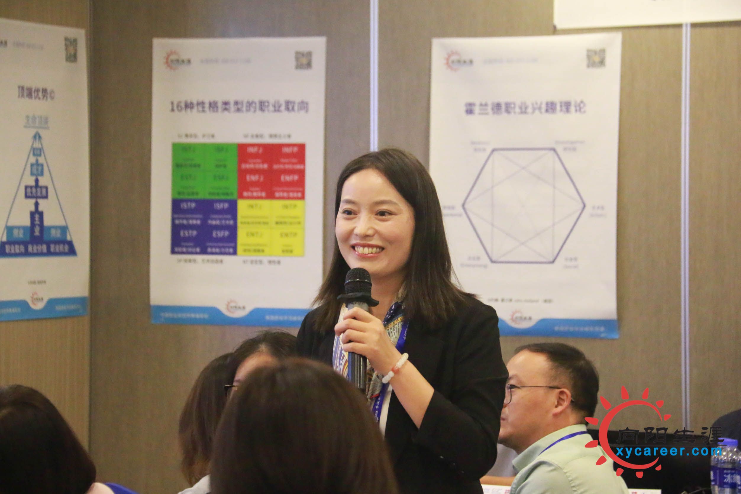 高考志愿規(guī)劃師